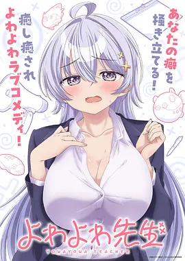 中二病也要谈恋爱